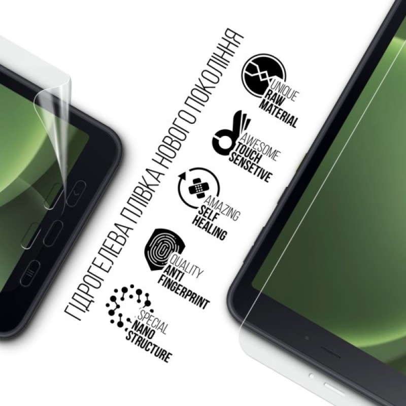 Плівка захисна Armorstandart Samsung Galaxy Tab Active 5 (SM-X306) (ARM77709)