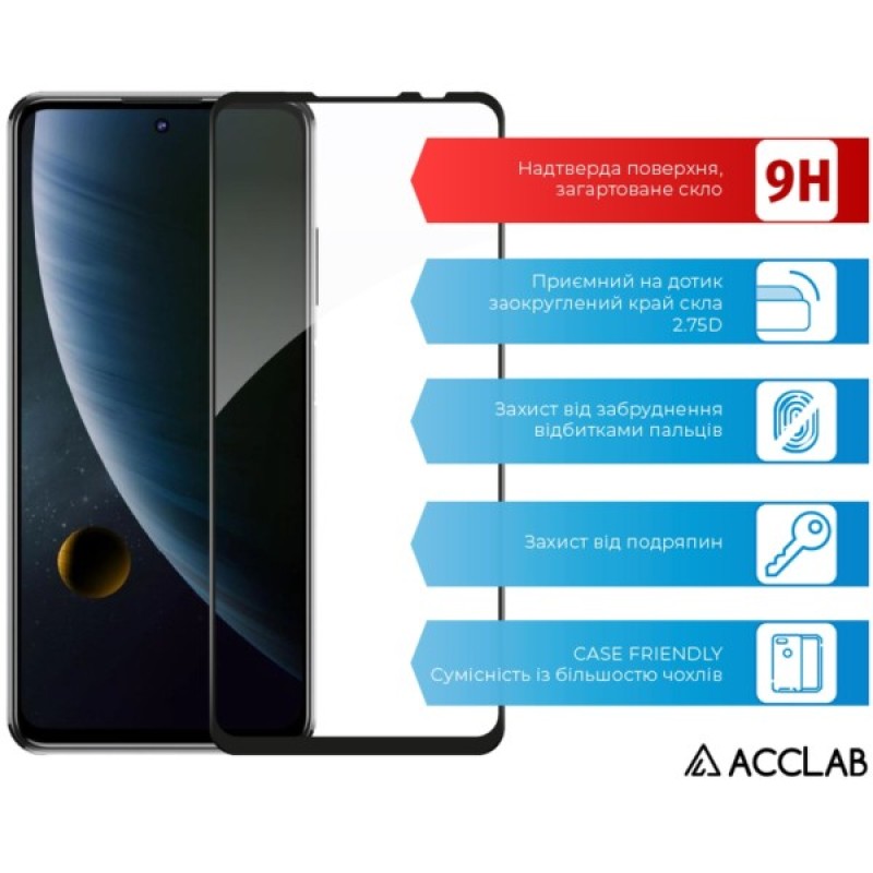 Скло захисне ACCLAB Full Glue ZTE Blade V30 Black (1283126515743)