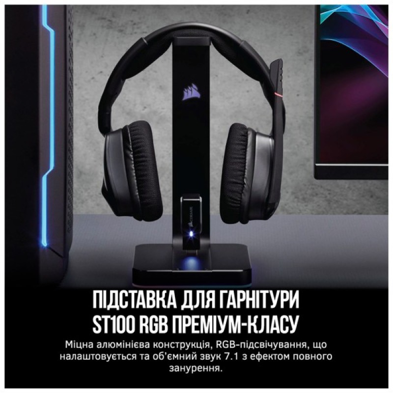 Підставка для гарнітури Corsair Gaming ST100 RGB Premium Headset Stand with 7.1 Surround Sound (CA-9011167-EU)