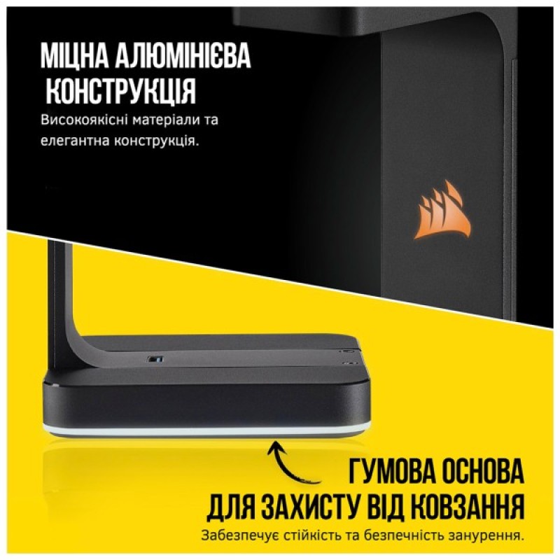 Підставка для гарнітури Corsair Gaming ST100 RGB Premium Headset Stand with 7.1 Surround Sound (CA-9011167-EU)