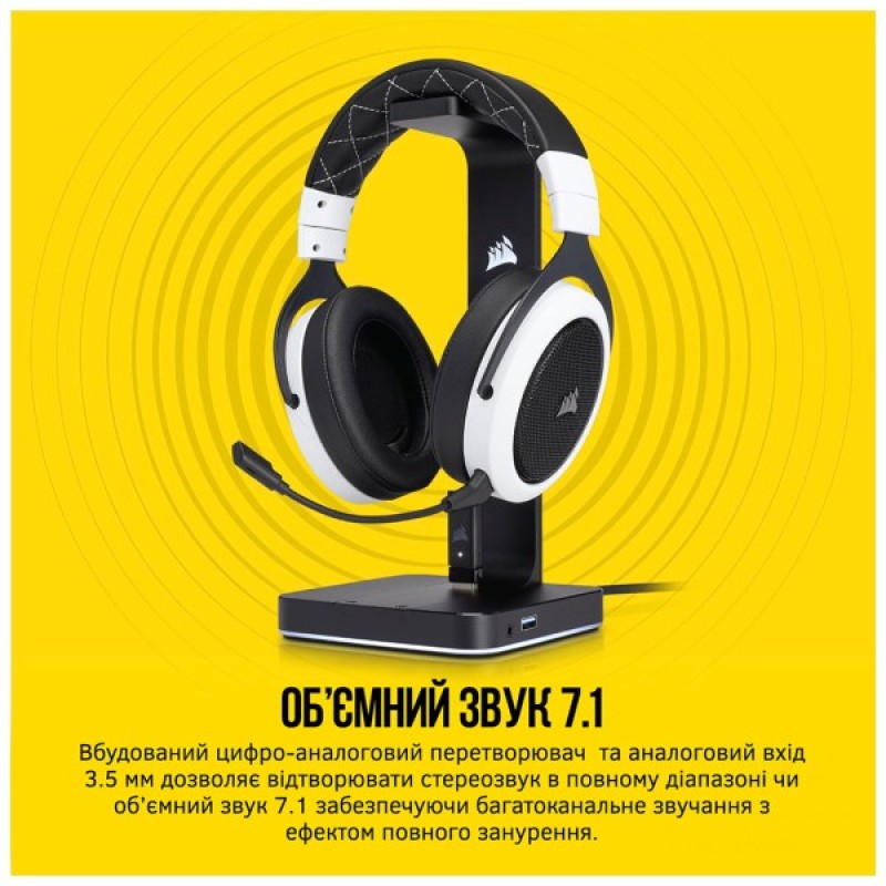 Підставка для гарнітури Corsair Gaming ST100 RGB Premium Headset Stand with 7.1 Surround Sound (CA-9011167-EU)