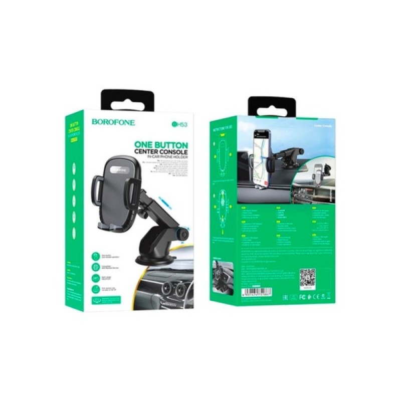 Універсальний автотримач BOROFONE BH53, Black, Box (35051 / BH53)