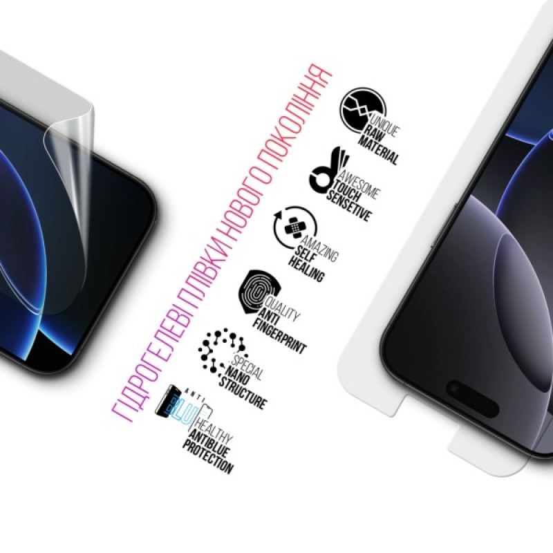 Плівка захисна Armorstandart Kit Clear + Anti-Blue Apple iPhone 16 Pro Max (ARM80684)