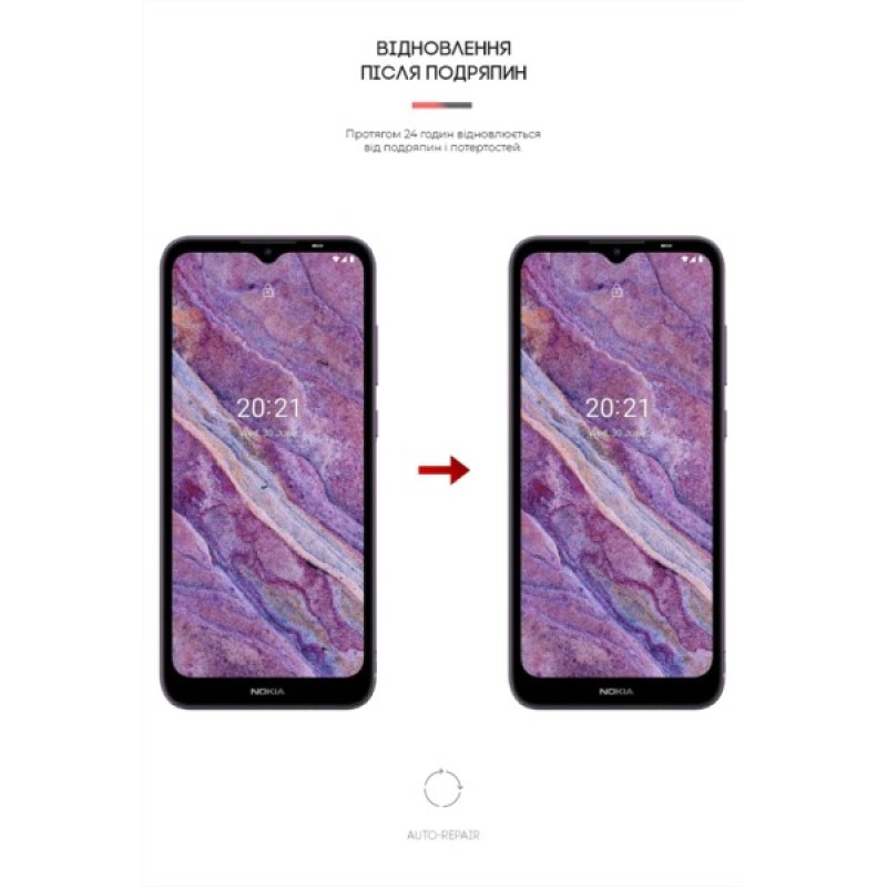 Плівка захисна Armorstandart Anti-Blue Nokia C10 (ARM61197)