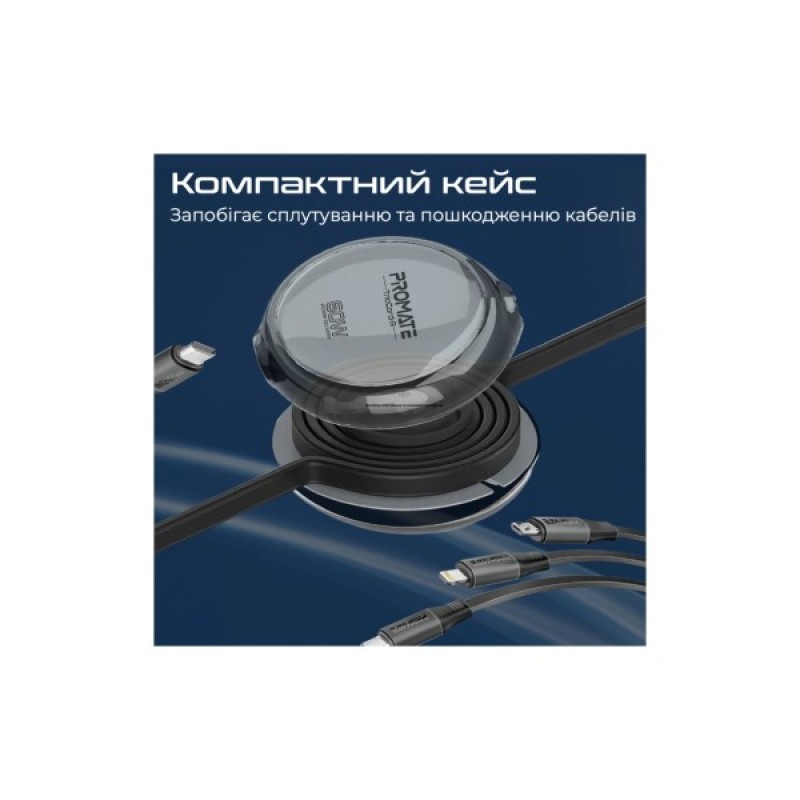 Дата кабель USB-C to Lightning 1.1m 27W + USB-C 60W + Micro USB TrioCord-R black Promate (triocord-r.black)