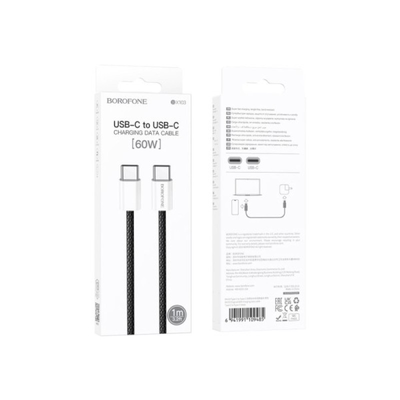 Дата кабель USB-C to USB-C 1.0m 60W Original BX103 black BOROFONE (6941991109485)
