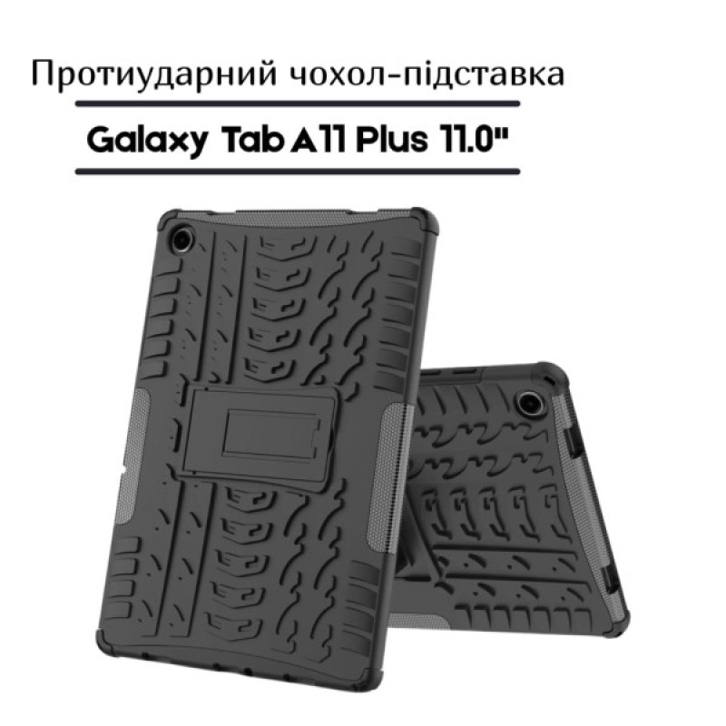 Чохол до планшета BeCover Armor Stand Samsung Galaxy Tab A11 Plus SM-X236B 11.0" Blue (713948)