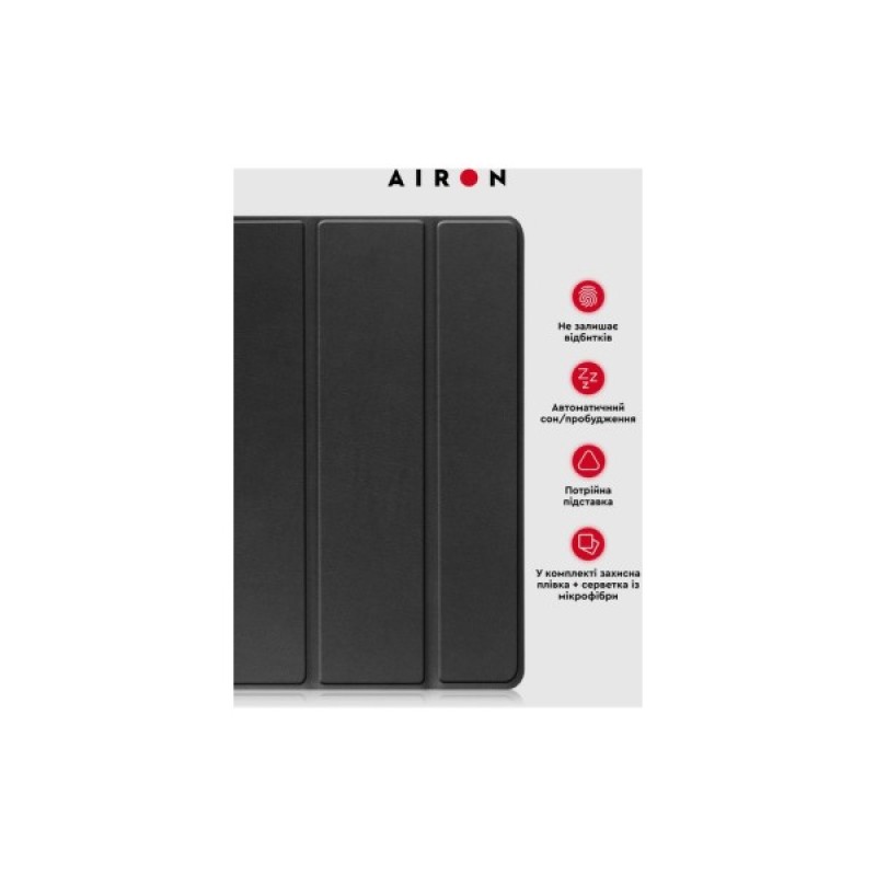 Чохол до планшета AirOn Premium Lenovo tab M10 3rd 10.1 TB (325FU/328FU) + film Black (4822352781145)