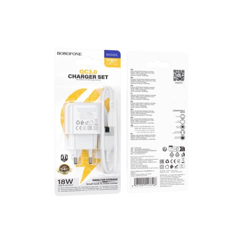 Зарядний пристрій BOROFONE BAS42A Potential USB QC3.0 + cable USB to Micro 5P White (6941991113796)