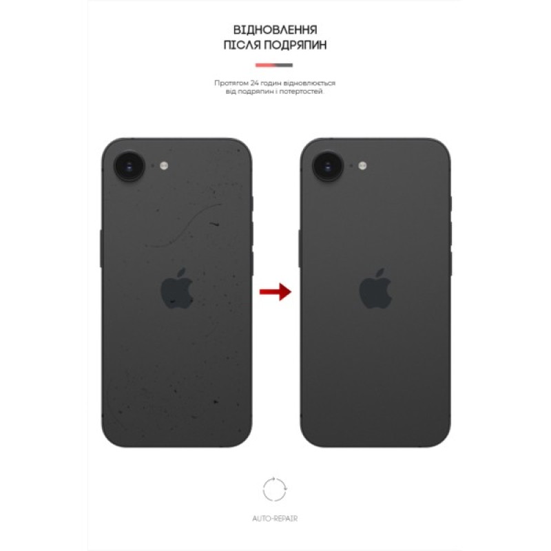 Плівка захисна Armorstandart for Back Panel Apple iPhone 16e Carbone Silver (ARM85457)