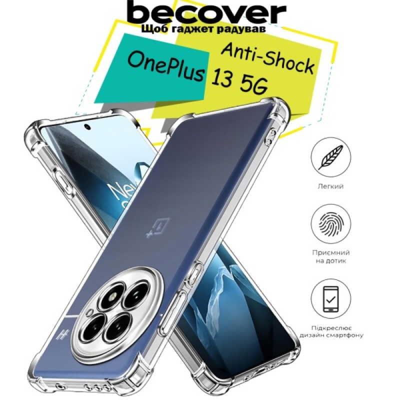 Чохол до мобільного телефона BeCover Anti-Shock OnePlus 13 5G Clear (713157)