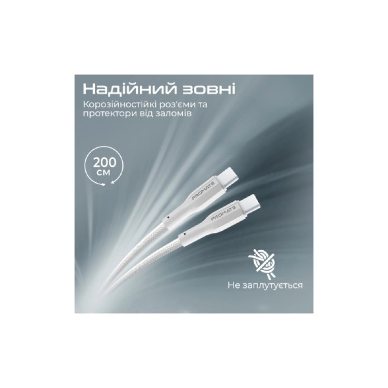 Дата кабель USB 2.0 AM to USB-C 2.0m 2A xCord-AC200 white Promate (xcord-ac200.white)