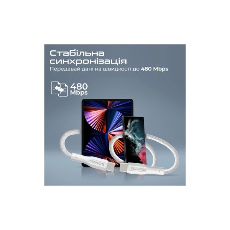 Дата кабель USB 2.0 AM to USB-C 2.0m 2A xCord-AC200 white Promate (xcord-ac200.white)
