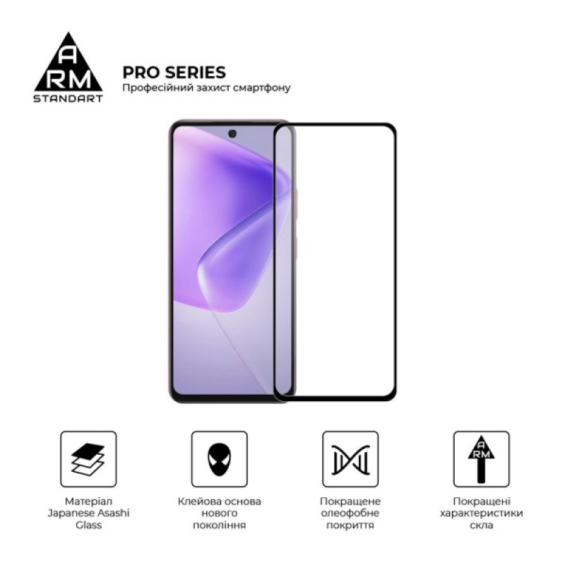 Скло захисне Armorstandart Pro Infinix Hot 50 Pro 4G Black (ARM80935)