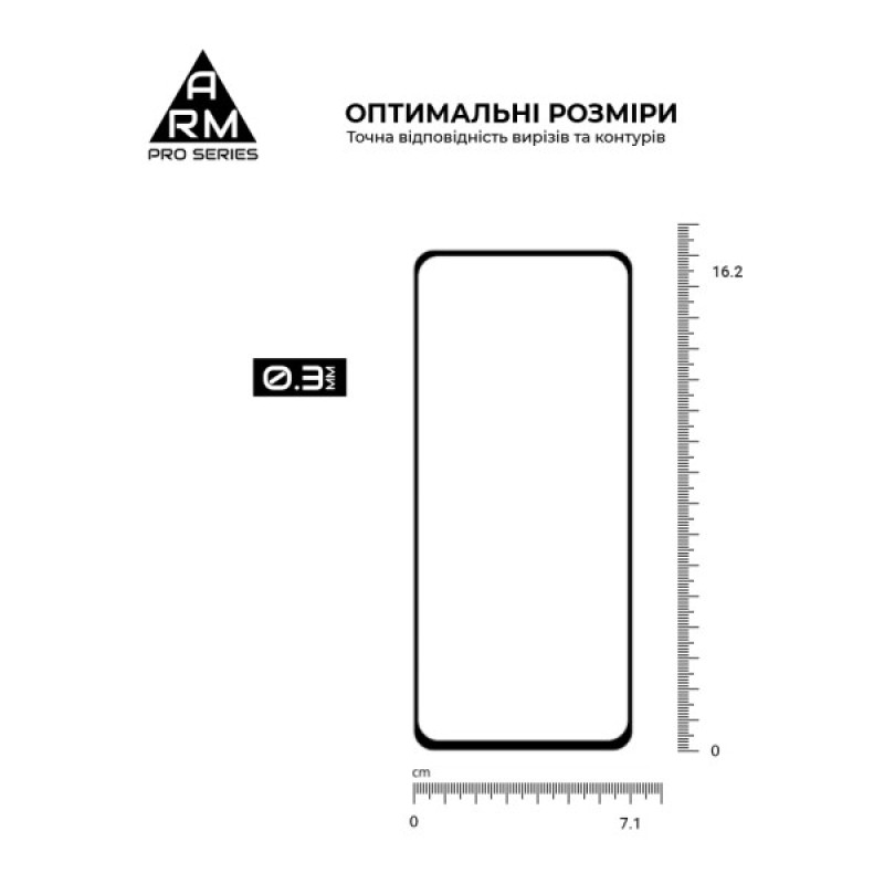 Скло захисне Armorstandart Pro Infinix Hot 50 Pro 4G Black (ARM80935)