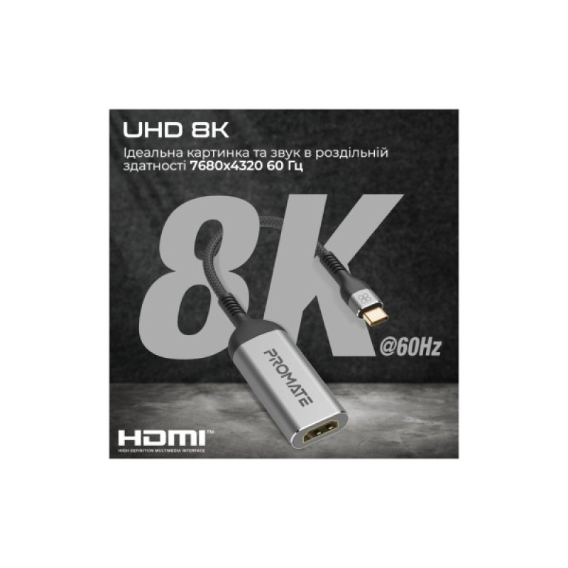 Адаптер USB-C to HDMI medialink-8k.grey Promate (medialink-8k.grey)