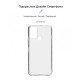 Чохол до мобільного телефона Armorstandart Air Series Nokia C22 Transparent (ARM67009)