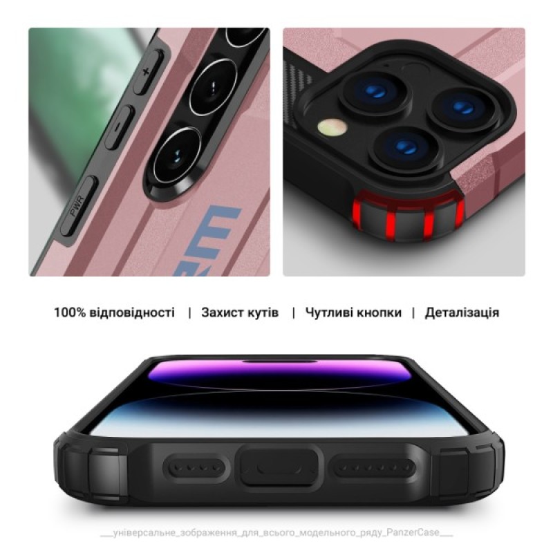Чохол до мобільного телефона Armorstandart Panzer Xiaomi Poco M7 5G Pink (ARM85409)