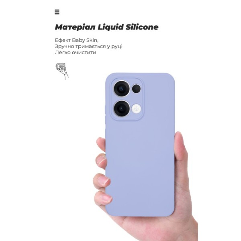 Чохол до мобільного телефона Armorstandart ICON OPPO Reno13 5G Camera cover Lavender (ARM81892)