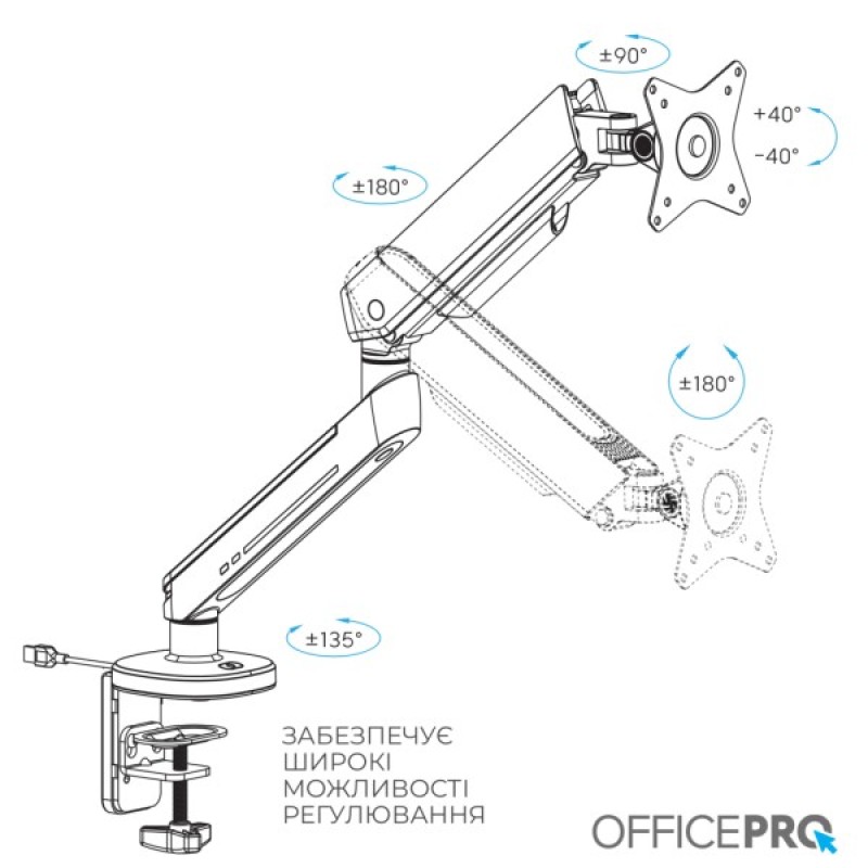 Кронштейн OfficePro MA901W Plus