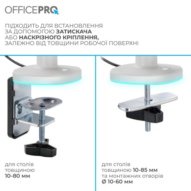 Кронштейн OfficePro MA901W Plus