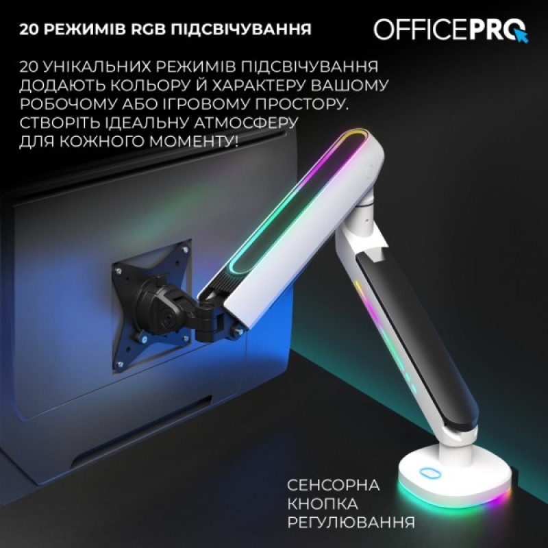 Кронштейн OfficePro MA901W Plus