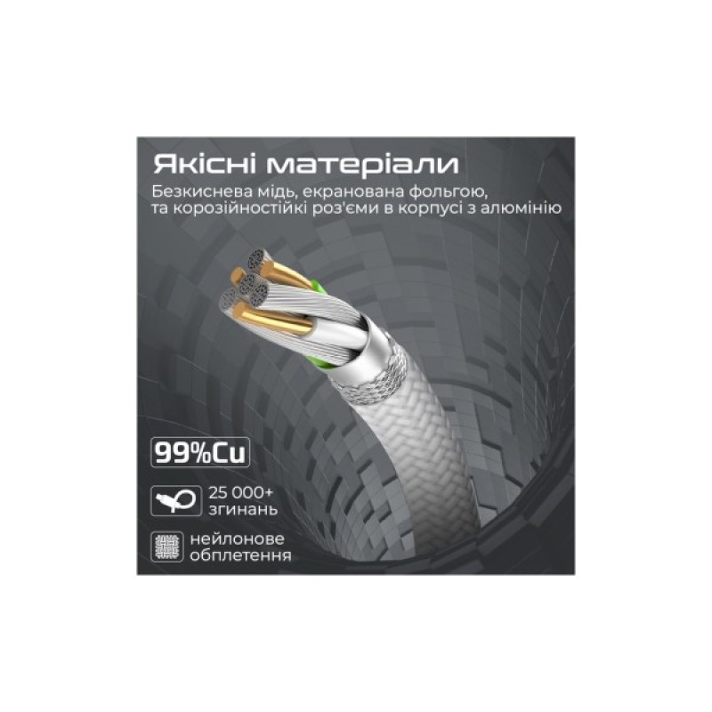 Дата кабель USB-C to MagSafe 3 magcord-140pd.white Promate (magcord-140pd.white)