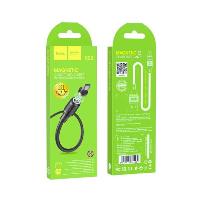 Дата кабель USB 2.0 AM to Micro 5P 1.0m 2.4A magnetic PVC X52 black HOCO (6931474735539)