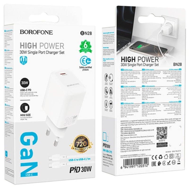 Зарядний пристрій BOROFONE BN28 Fuente USB-C PD30W + cable USB-C to USB-C White (6941991120312)