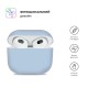 Чохол для навушників Armorstandart Ultrathin Silicone Case для Apple AirPods 3 Sky Blue (ARM60301)