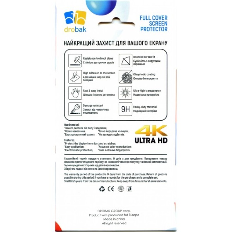 Скло захисне Drobak Samsung Galaxy A06 Black Frame A+ (383851)