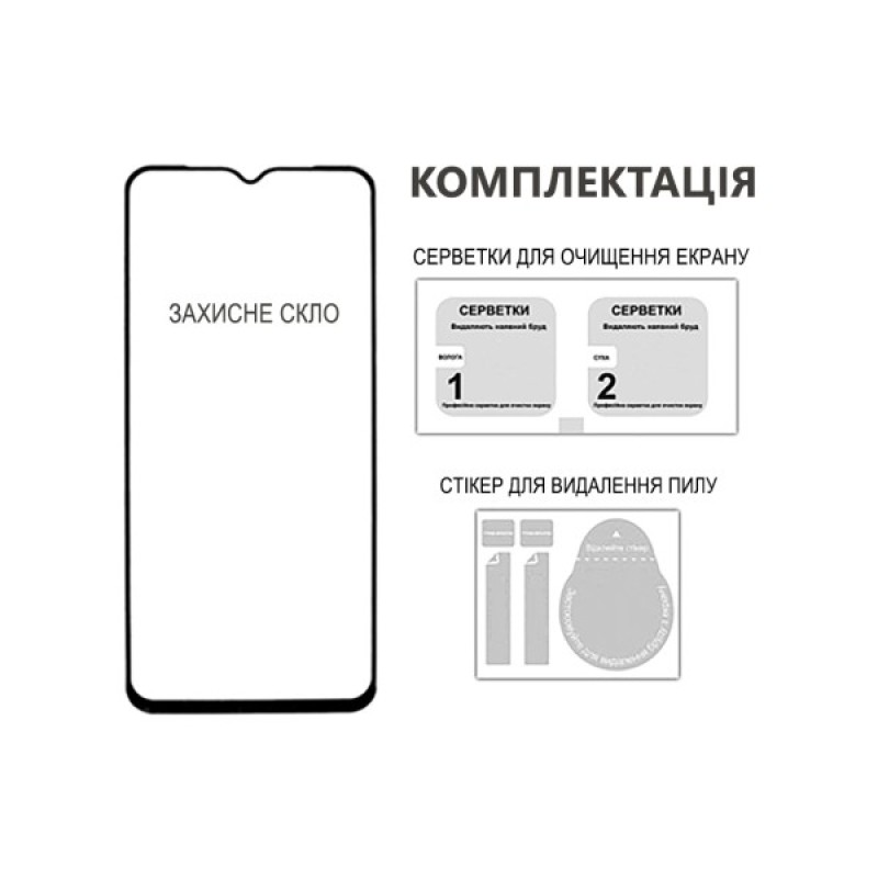 Скло захисне Fine Line Samsung Galaxy A55 Black (FL-TGFG-345)