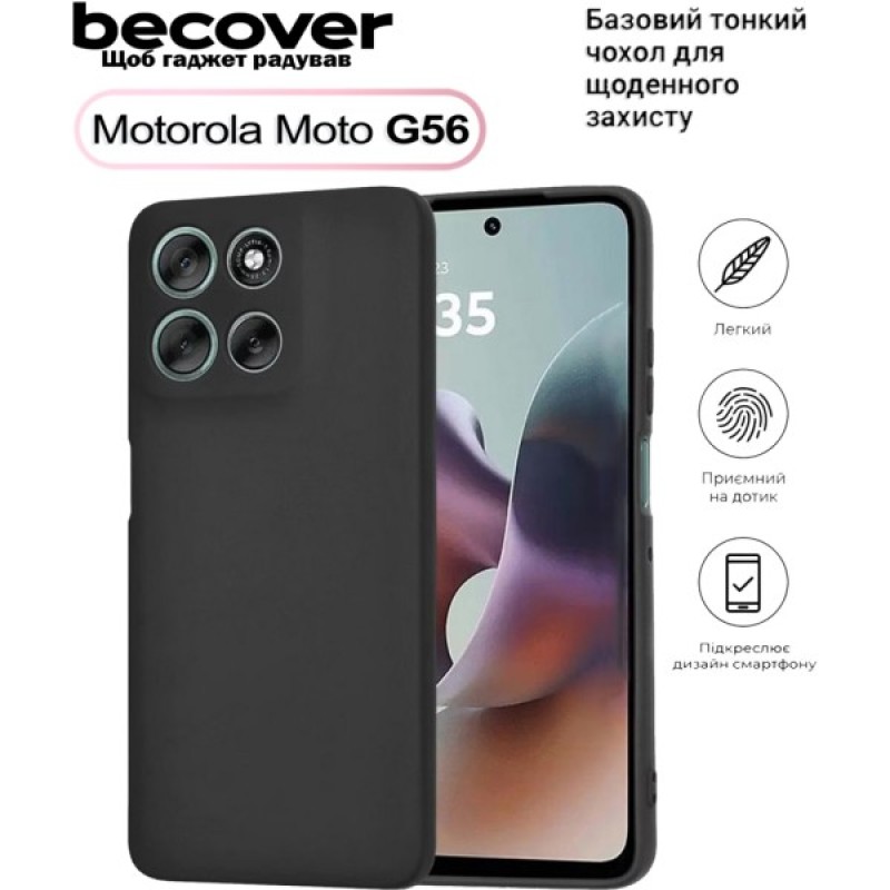 Чохол до мобільного телефона BeCover Silicone Motorola Moto G56 Black (713766)