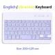 Клавіатура BeCover Bluetooth UA Purple (713409)