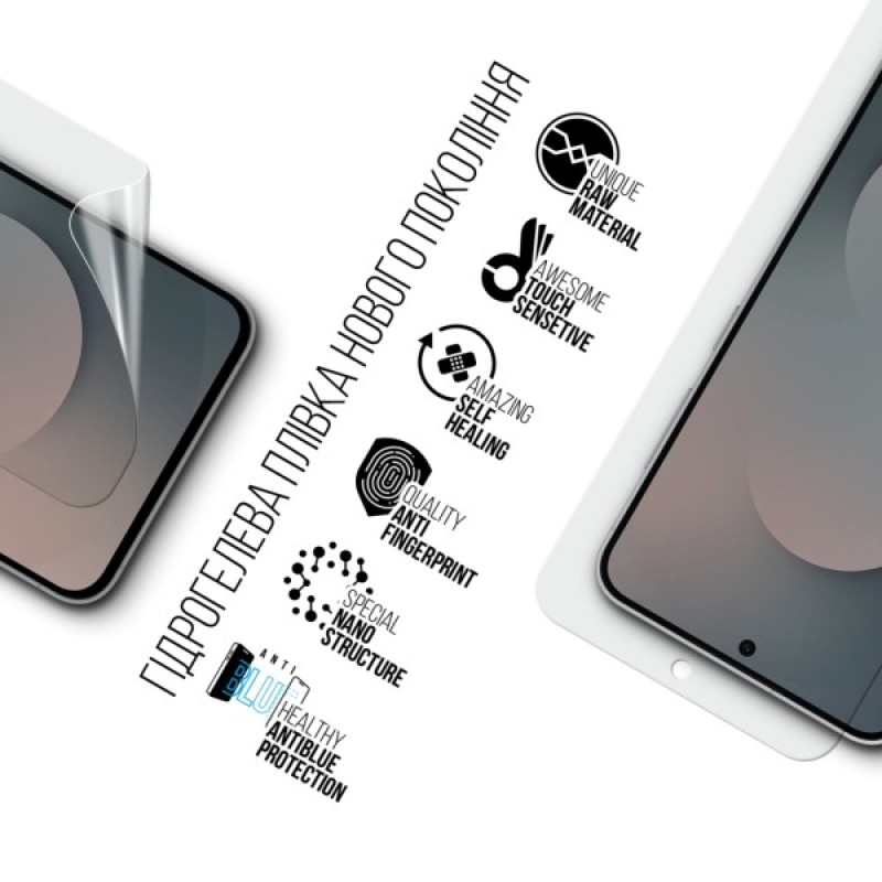 Плівка захисна Armorstandart hydrogel Anti-Blue Samsung S25 FE 5G (ARM86137)