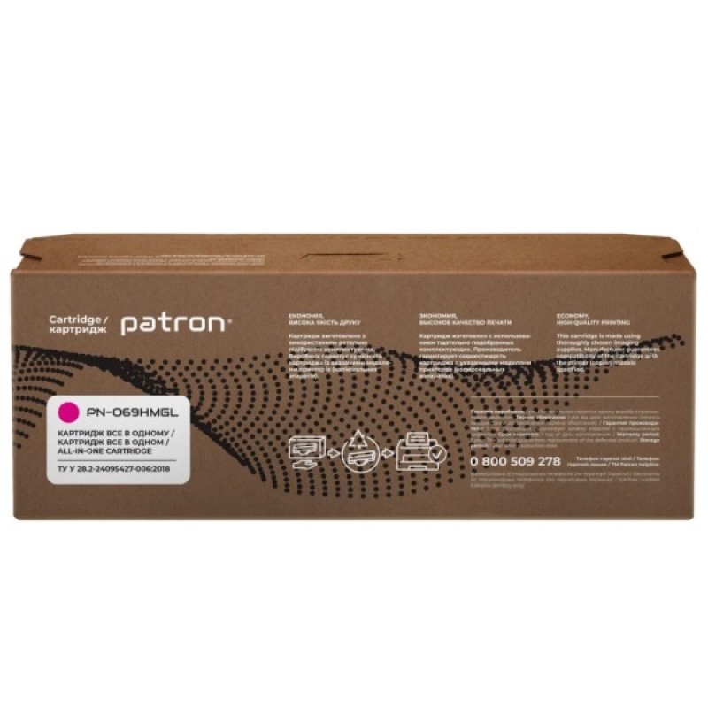 Картридж Patron Canon 069H magenta Green Label (PN-069HMGL)