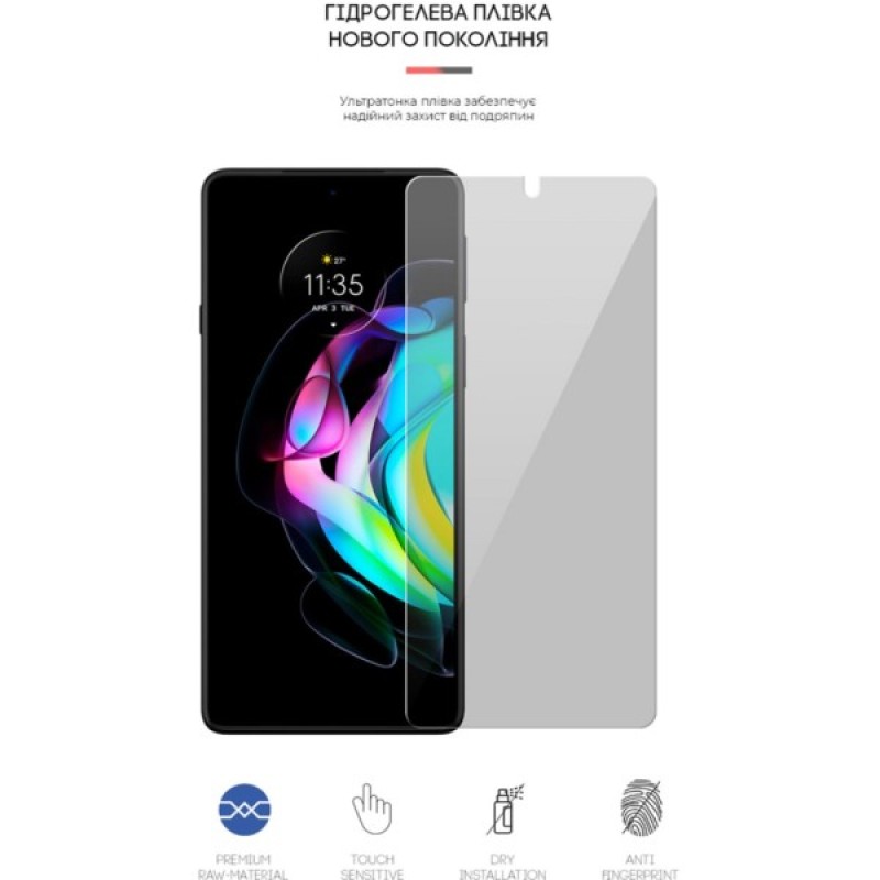 Плівка захисна Armorstandart Anti-spy Motorola Edge 20 (ARM61234)
