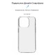 Чохол до мобільного телефона Armorstandart Air Series Apple iPhone 15 Pro Transparent (ARM68235)