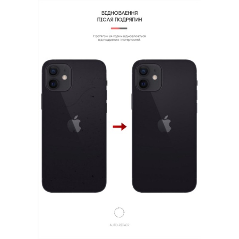 Плівка захисна Armorstandart back side Apple iPhone 12 / 12 Pro Carbone Transparent (ARM61072)
