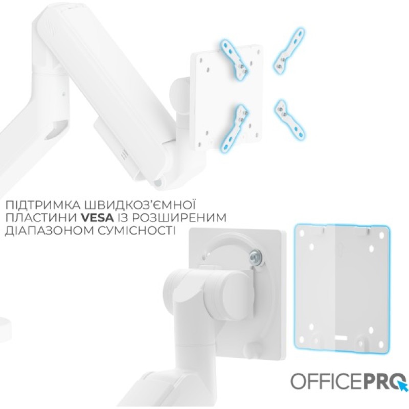 Кронштейн OfficePro MA851W
