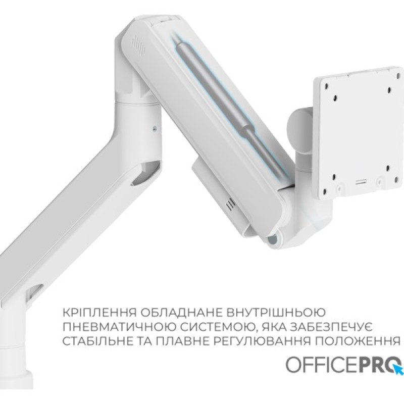 Кронштейн OfficePro MA851W