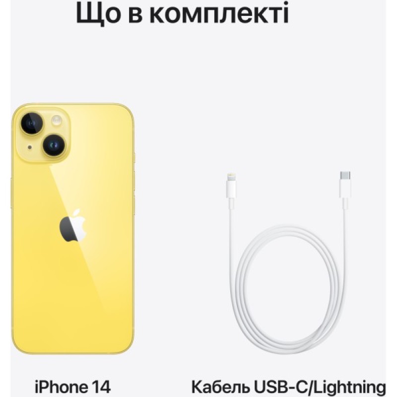 Мобільний телефон Apple iPhone 14 128GB Yellow (MR3X3)