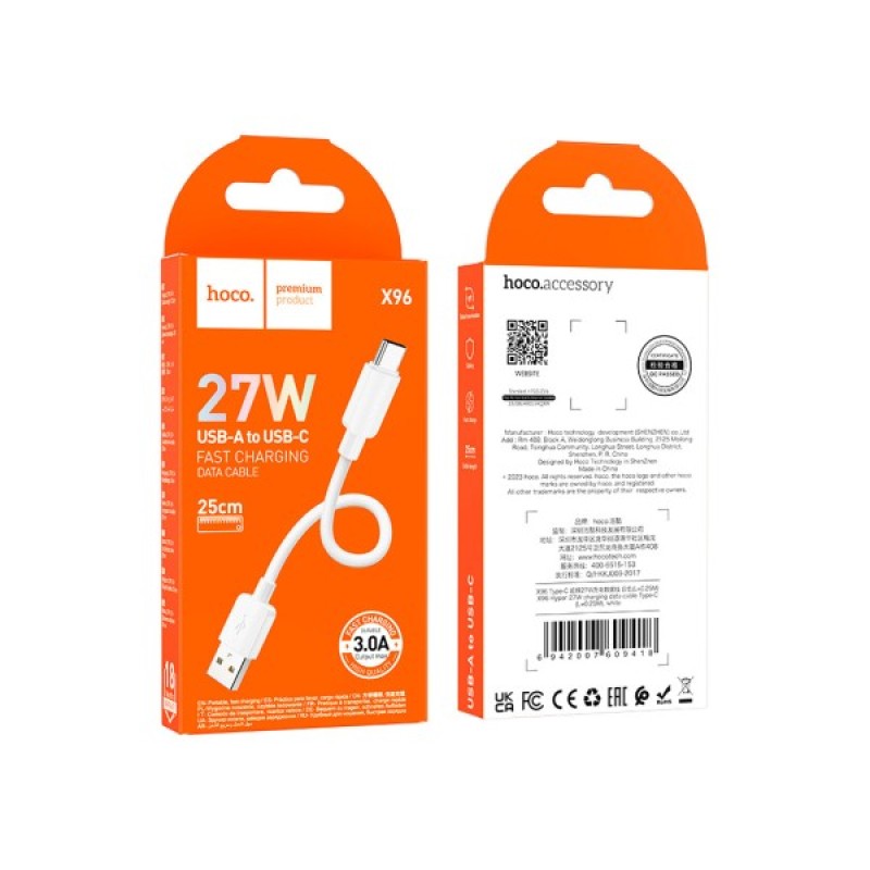 Дата кабель USB 2.0 AM to USB-C 0.25m Hyper 27W X96 white HOCO (6942007609418)