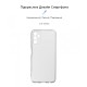 Чохол до мобільного телефона Armorstandart Air Series для Samsung M52 (M526) Transparent (ARM60097)