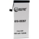 Акумуляторна батарея Extradigital Apple iPhone 8 (1820 mAh) (BMA6455)