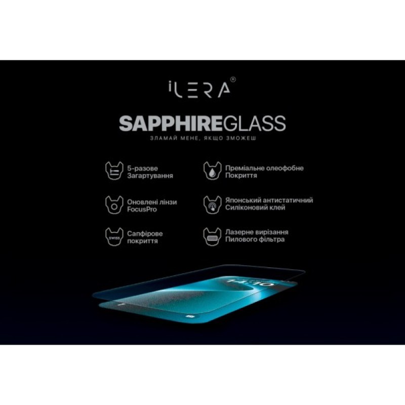 Скло захисне iLera Sapphire Ultra + Glass iPhone 15 Pro Max (ILSPDL15PRMX)