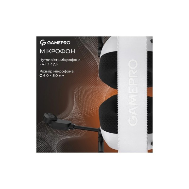 Навушники GamePro Genesis Mercury USB White (HS120W)
