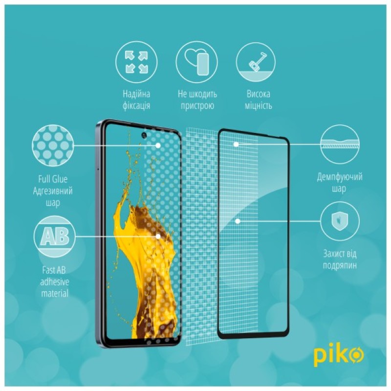 Скло захисне Piko Full Glue Infinix Smart 8 Black (1283126589614)