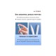 Стилус AirOn AirPen 3 White (6126755803224)