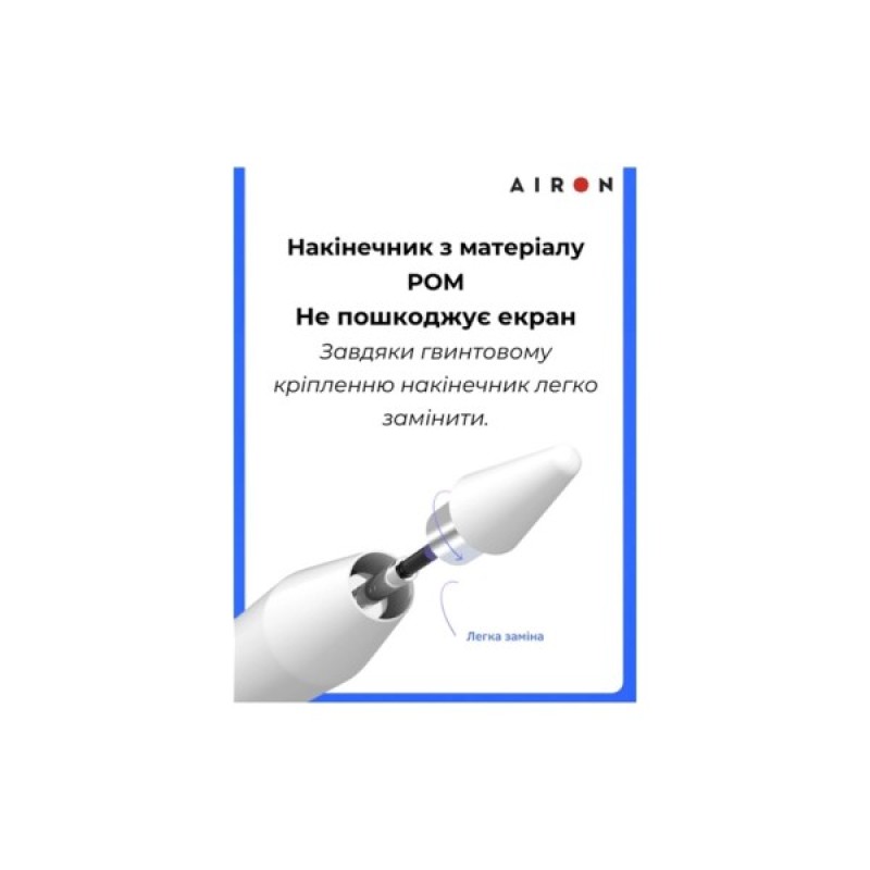 Стилус AirOn AirPen 3 White (6126755803224)